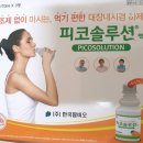 서귀포제일속내과 의원 이미지