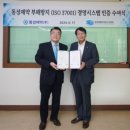 동성약품 이미지