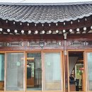 설악한옥민박 이미지