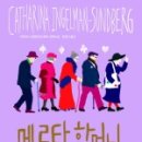 (주)열린 네이버블로그