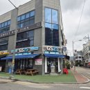 GS25 광주중앙로점 | GS25 광주중앙로점 하나머니 기프트콘 츄파춥스 교환