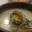 제주도 해장국 네이버블로그
