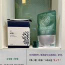 판교역 한의원 판교 365 다이어트 추나 &#39;판교경희한의원&#39; 다녀온 후기