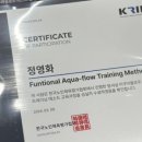 (주)플로우마스터 이미지