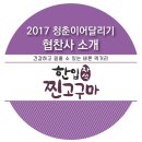 하임상사