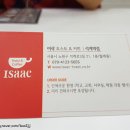 이삭토스트 석계역점 이미지