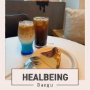 족욕카페by비앤뷰 | 대구 용산동 카페 수제 치즈케이크 맛집 힐빙 HEALBEING