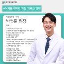 올바른재활의학과의원 이미지