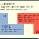 1989년의 독일유학 시절: 2. 디플롬 시험 후반부 준비와 응시 이미지