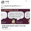 사법부블랙리스트 PC조사에 문제제기 나선 판사들에 대해 알아보자 이미지