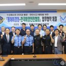 한국수상안전협회 이미지