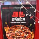 안양 피자 맛집 자가제빵 선명희 피자 안양중앙점 고구마무스 피자