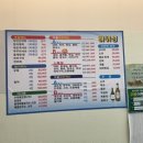 바위섬회수산 이미지
