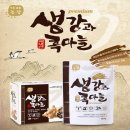 가야농장 이미지