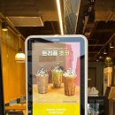 컴포즈커피 군포첨단산업단지점