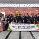 성남시의회 1층 세미나실 이미지