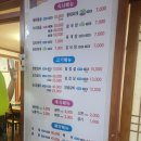 전주삼계탕 이미지