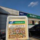 중원농협 금가지점 이미지