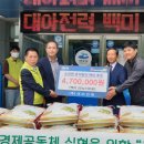 소라면주민센터 이미지