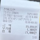 대지남사서비스