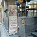 방배로42길 61 이미지