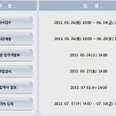 경희사이버대학교 호텔관광대학원 이미지