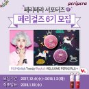 걸스뷰티# 이미지