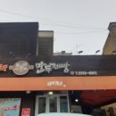 커피전빵 이미지