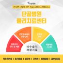 단골병원 이미지