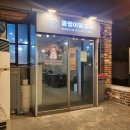 충장로뚱땡이 이미지