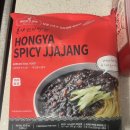 홍야-hongya | [캐나다] 미인중식 홍야사천짜장 후기 (HONGYA SPICY JJAJANG)