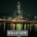 신화합동공인중개사사무소 이미지
