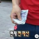 모아드림타운경로당 | [의왕월암A1] 신혼희망타운 계약 채결과 계약금 입금 (feat. 주택청약 통장 해지썰)