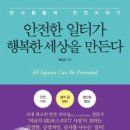 봄날ICT 네이버블로그
