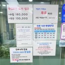 탄현하나이비인후과의원 이미지