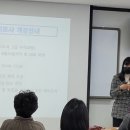 (신중년) 방과후지도사 이미지