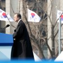 반도기념사