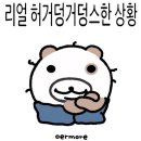 에스엠 시티(SM CITY) | 일이칠을 너무나 사랑해서 도쿄까지 왔어요…