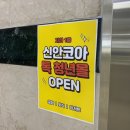 안산원데이클래스 인형공방 인형연구소 생생후기
