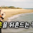 바람의 여행 Los Viajes Del Viento, 2009 이미지
