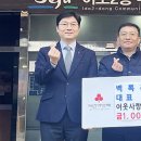 백록주유소 한라일보