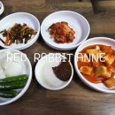 통리장터식당 이미지