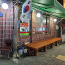 209의 1식당