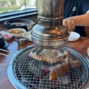 신촌올레숯불갈비