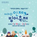 인제02-2 이미지