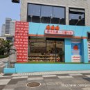 아이엠제주탠저비 | 제주 소품샵 추천! 실속있게 쇼핑 할만 했던 아이엠 제주 탠저비