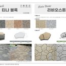 티나대리점 이미지