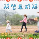 귀향공인중개사사무소 Daum카페