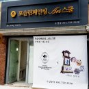 더원간판 이미지