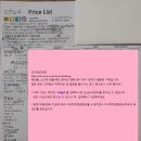라온제니